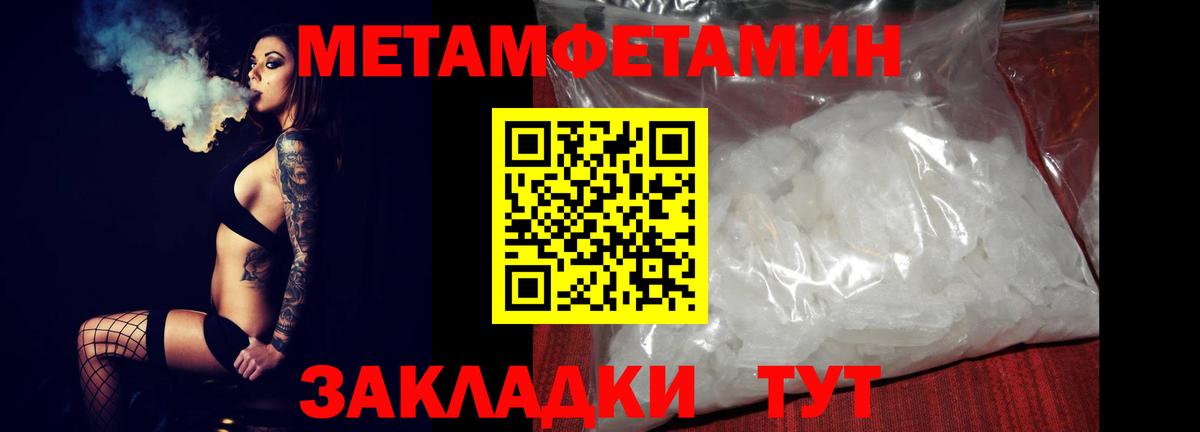 АМФЕТАМИН  Вход с VPN  Абинск  Амфетамин  Амфетамин Premium 