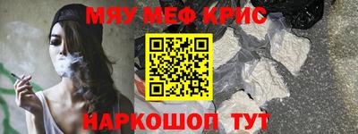 мяу мяу мука Абакан