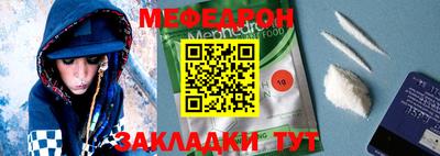 индика Абинск