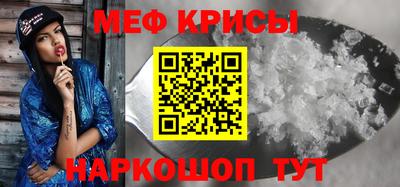 MESCALINE Азнакаево