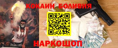 мяу мяу мука Абакан