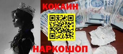 индика Абинск