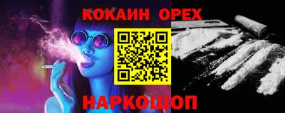 MESCALINE Азнакаево