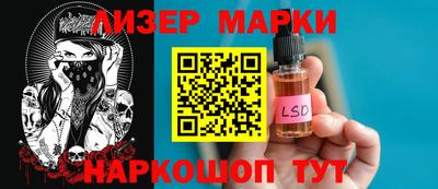 MESCALINE Азнакаево