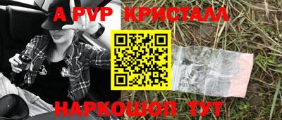 MESCALINE Азнакаево