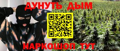 MESCALINE Азнакаево