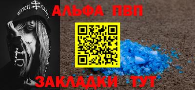 мяу мяу мука Абакан