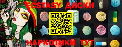 MESCALINE Азнакаево