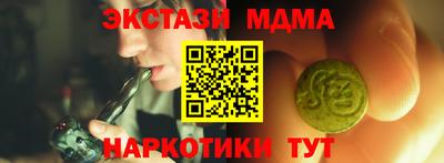 MESCALINE Азнакаево