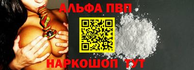мяу мяу мука Абакан