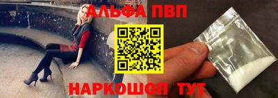 MESCALINE Азнакаево
