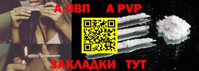 мяу мяу мука Абакан