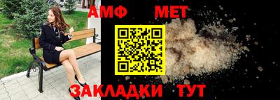 мяу мяу мука Абакан