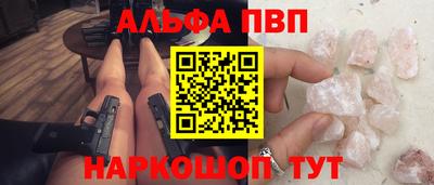 мяу мяу мука Абакан
