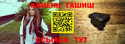 мяу мяу мука Абакан