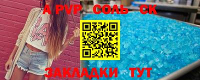 индика Абинск