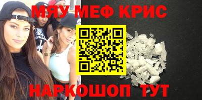 индика Абинск