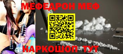 индика Абинск