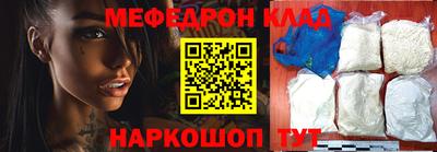 индика Абинск