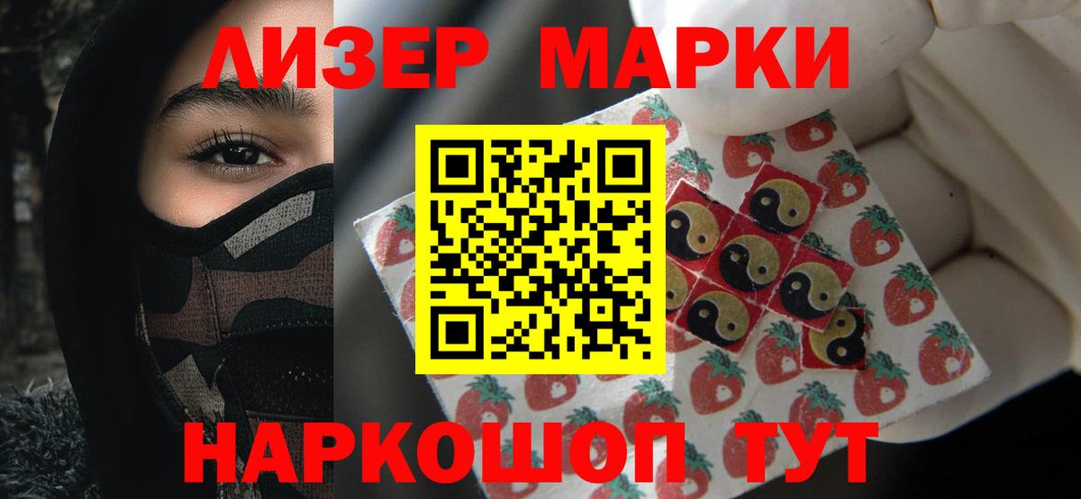 ссылка на мегу вход  ЛСД экстази кислота  Вход с VPN  Абинск  Лсд 25 экстази ecstasy 