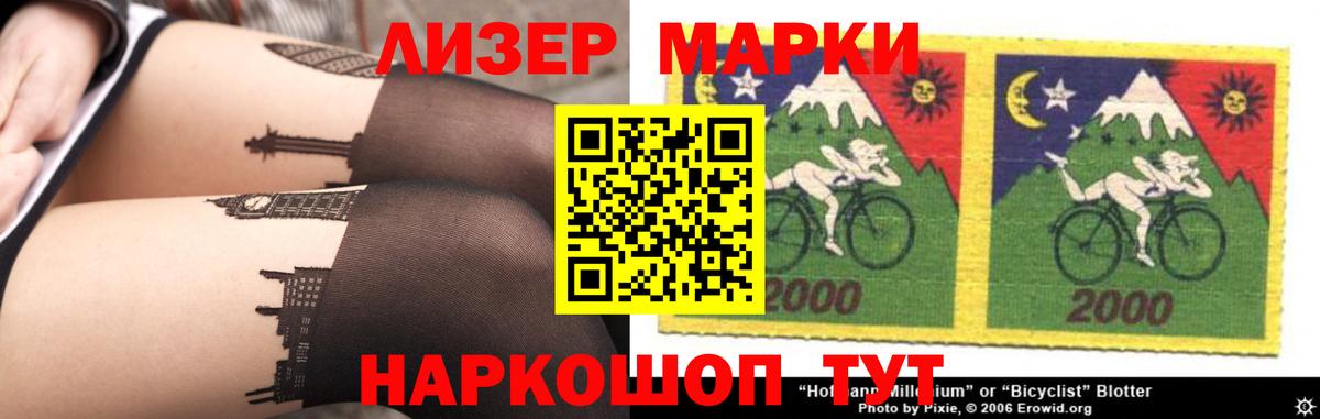 ЛСД экстази кислота Абинск