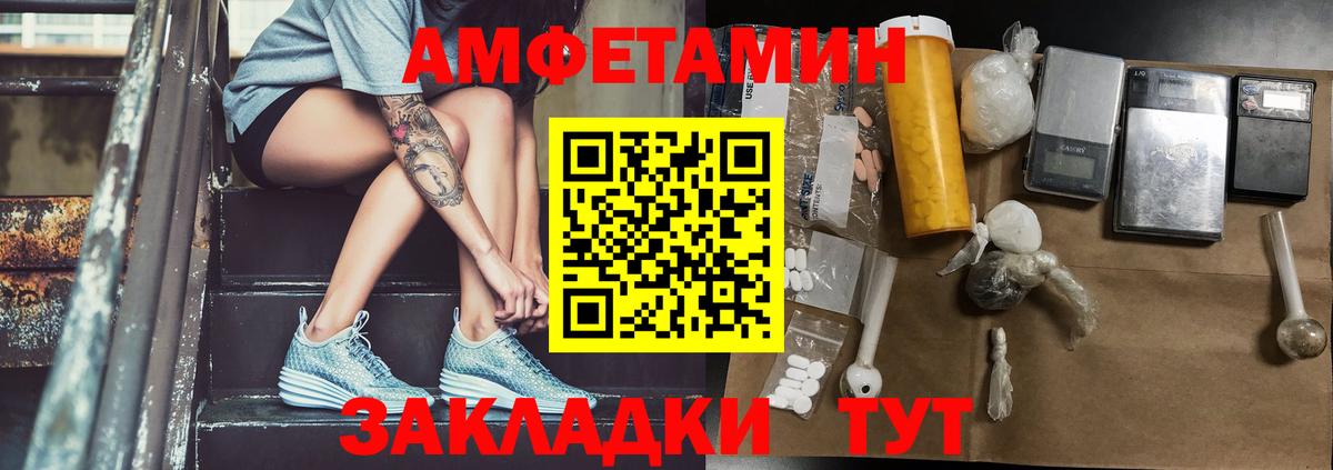 Абинск  Первитин витя  Первитин витя  Вход с VPN 