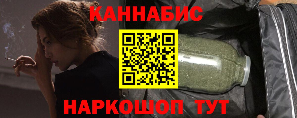 Марихуана сатива  Вход с VPN  Марихуана марихуана  Абинск  Шишки марихуана индика 